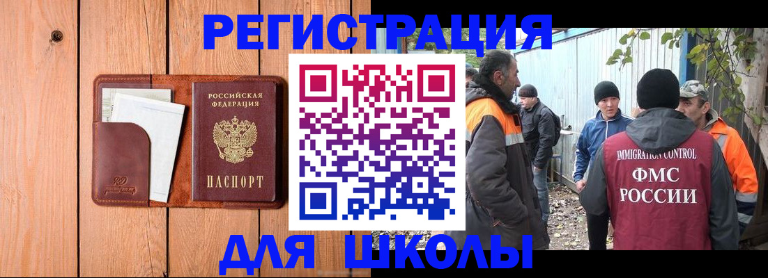 форма 3 в Агрызе